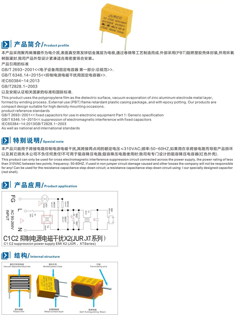 102K310VAC 0.001UF X2安规电容器 P10 12*5*11 13*4*9(图2)